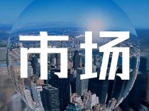 全国最大！瑞幸咖啡这一项目在海沧开工！总投资30亿元