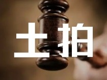 众合云科摘得两岸金融中心2025P12地块