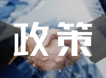 最高奖励6000万元！厦门真金白银赋能人工智能产业